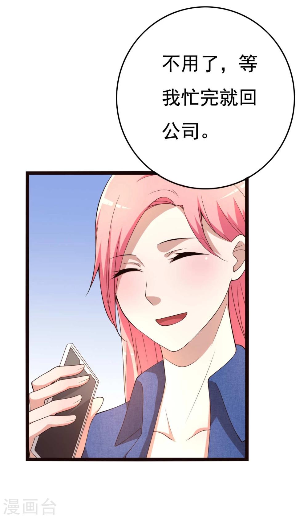 第18话13