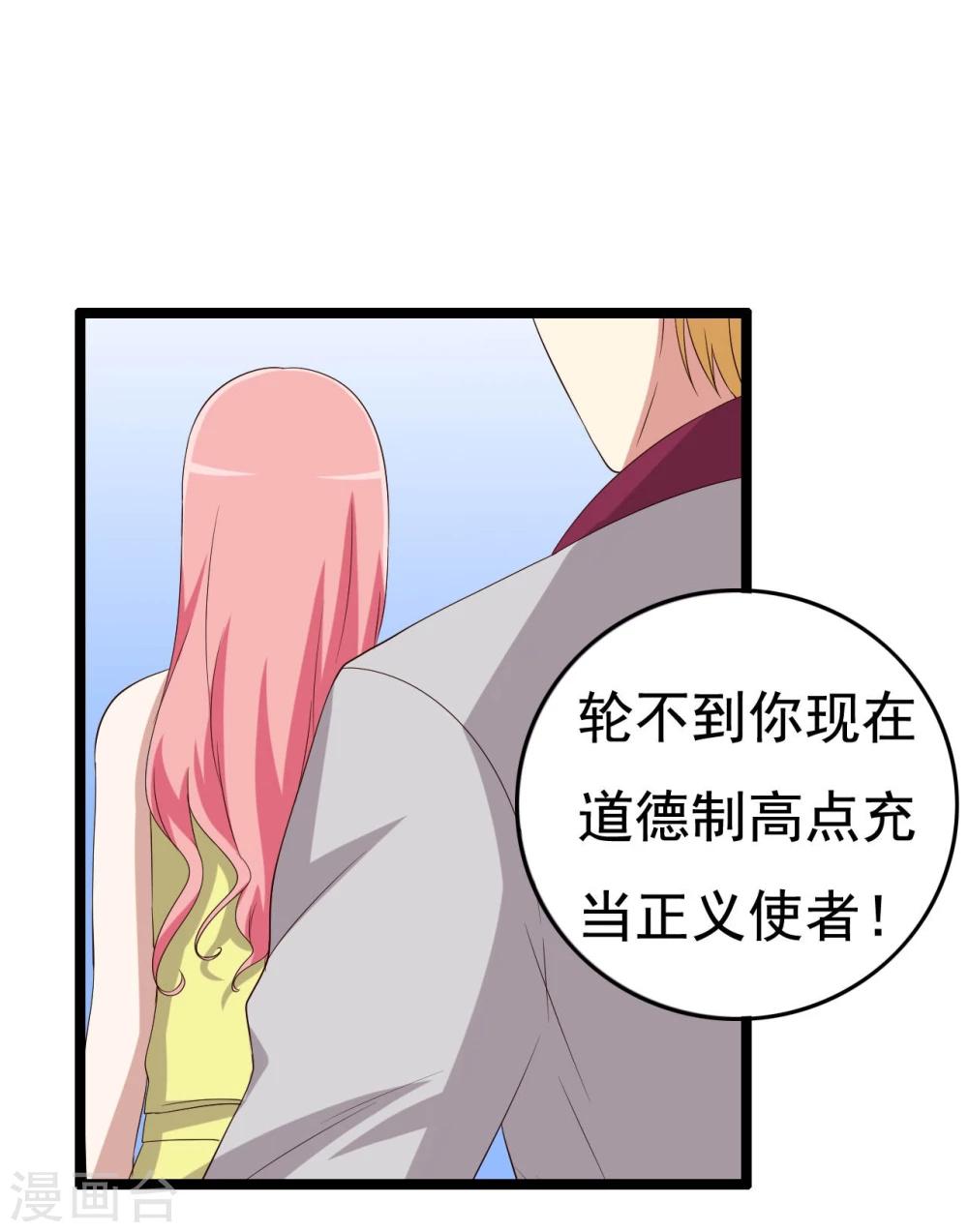 第13话15