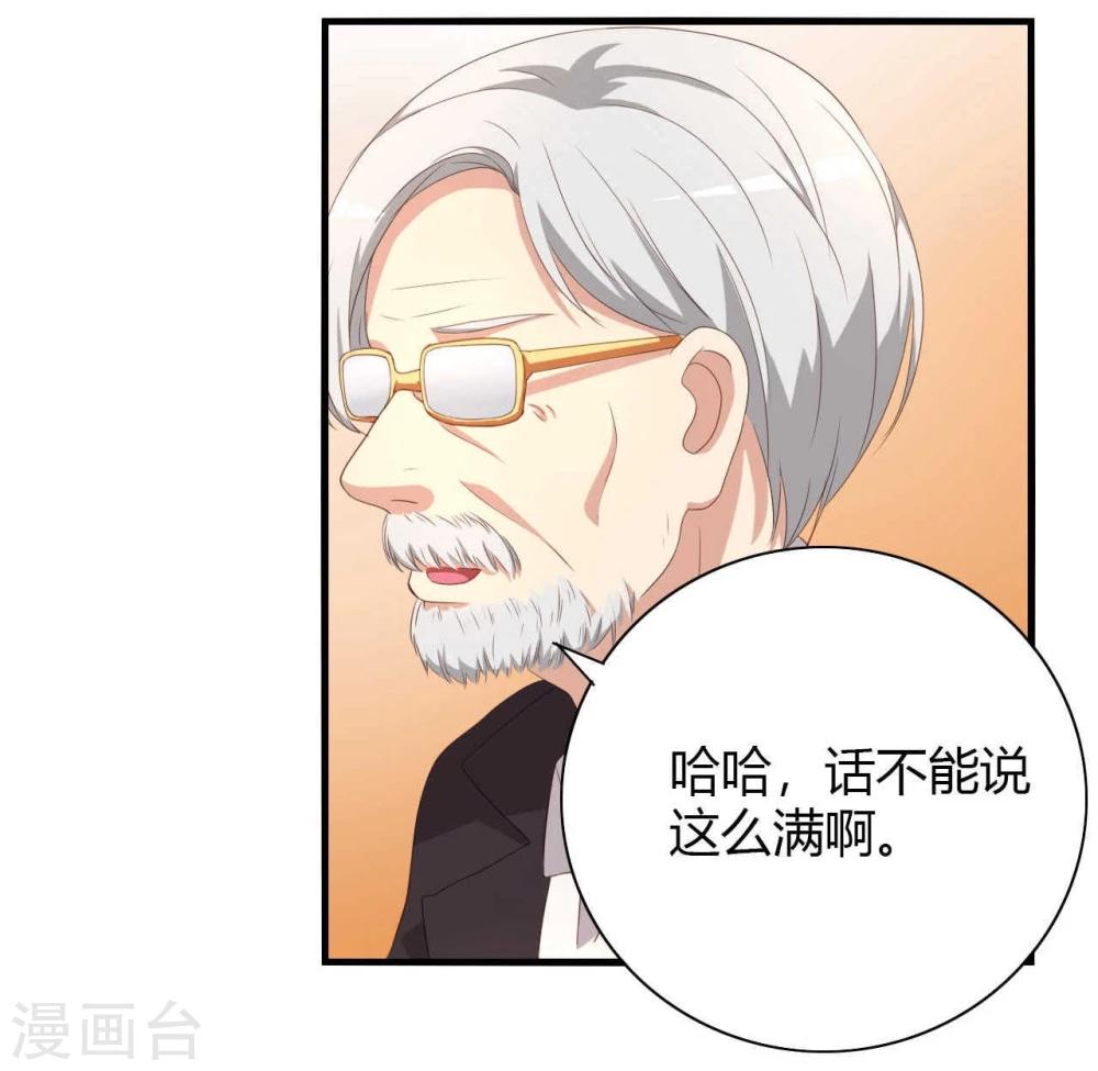 第3话21