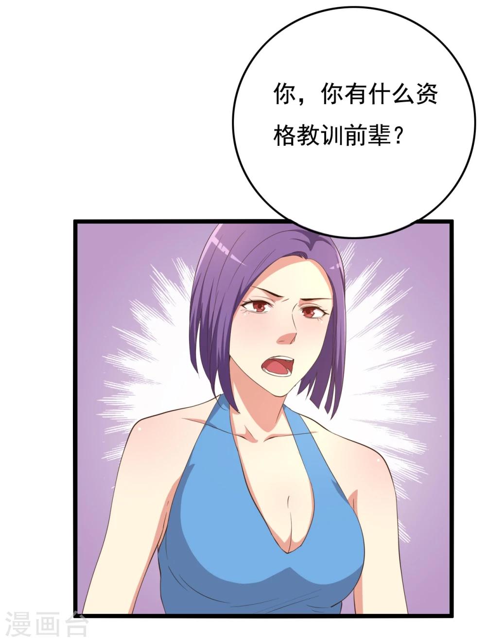 第11话2
