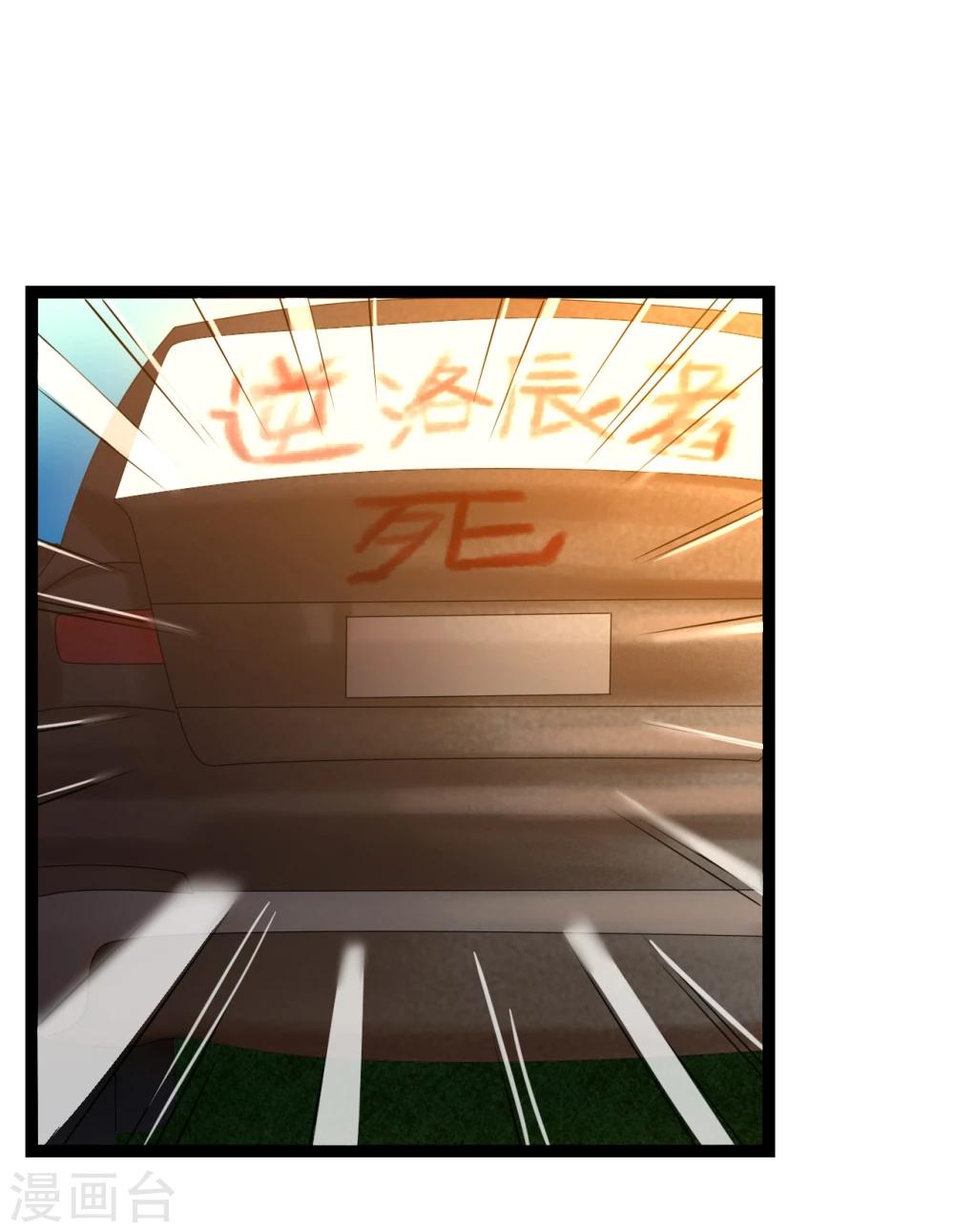 第21话3