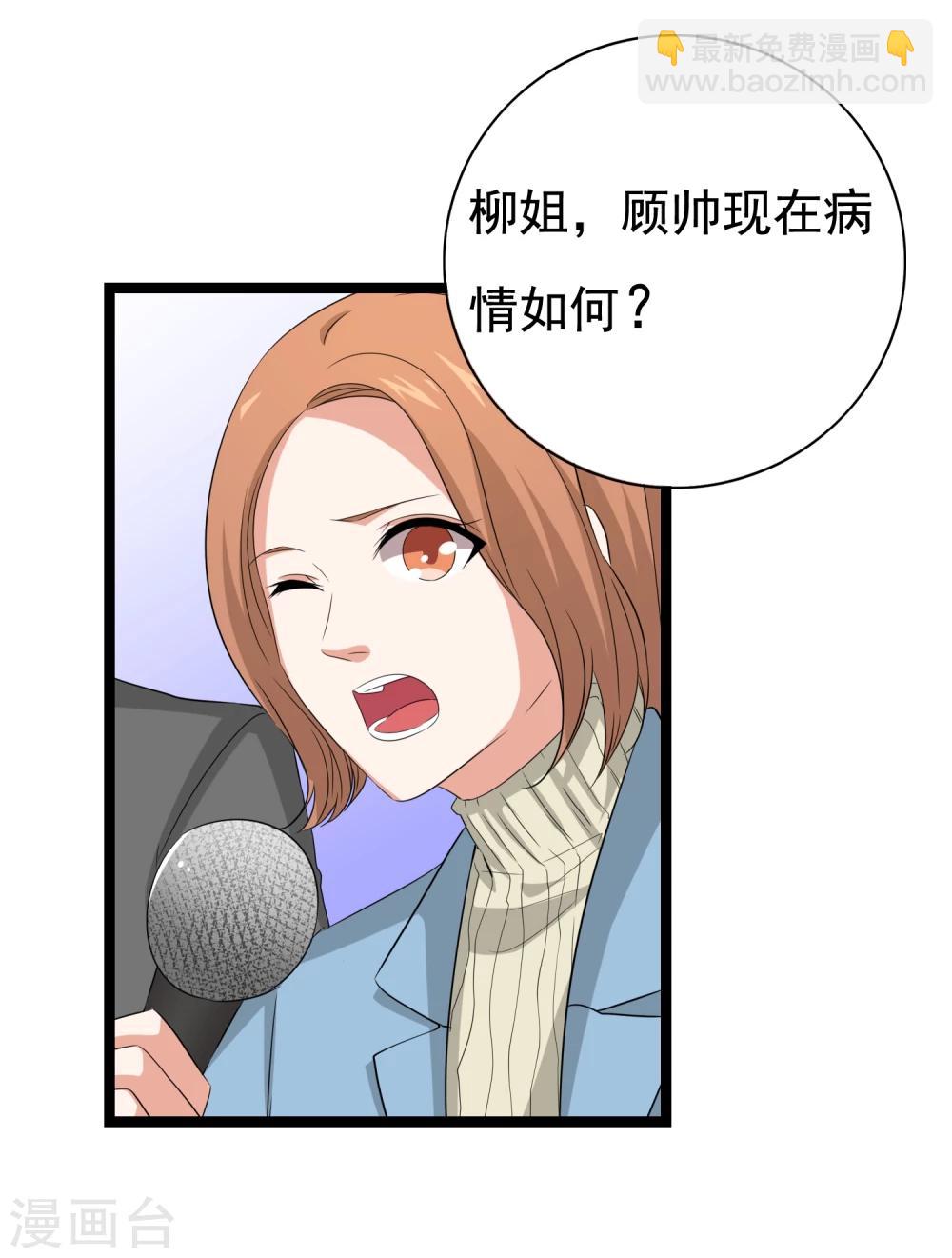 第33话 你要负责任52