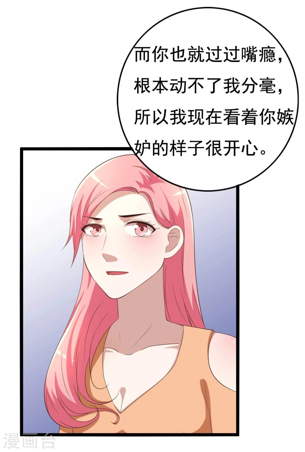 第13话52