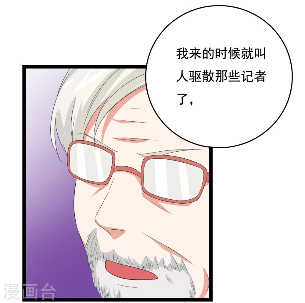 第34话 你真是来探病的吗25