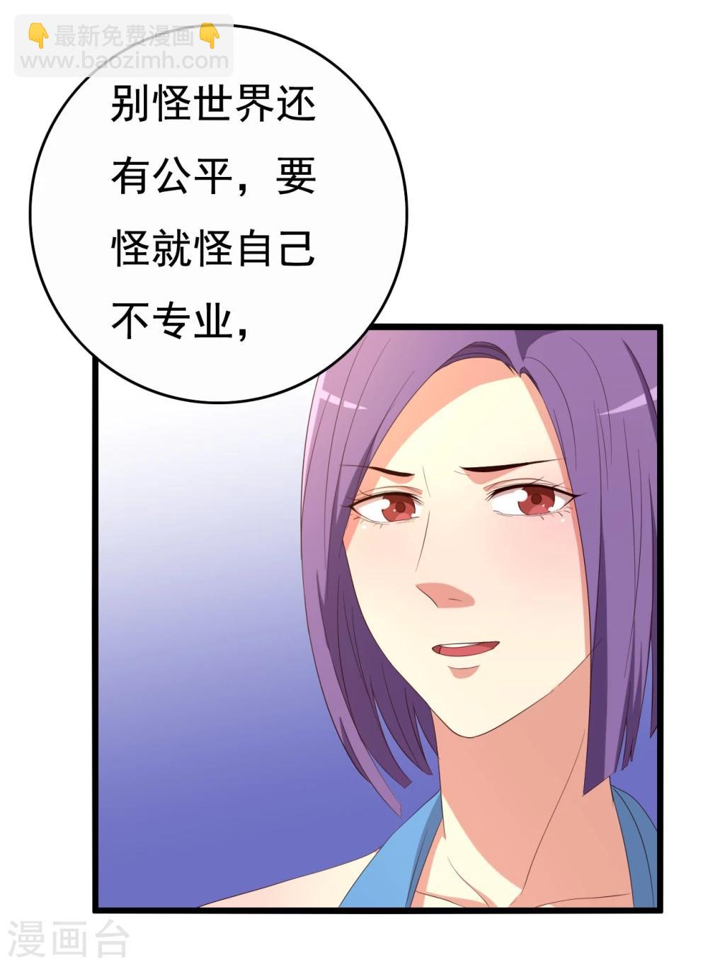 第11话20