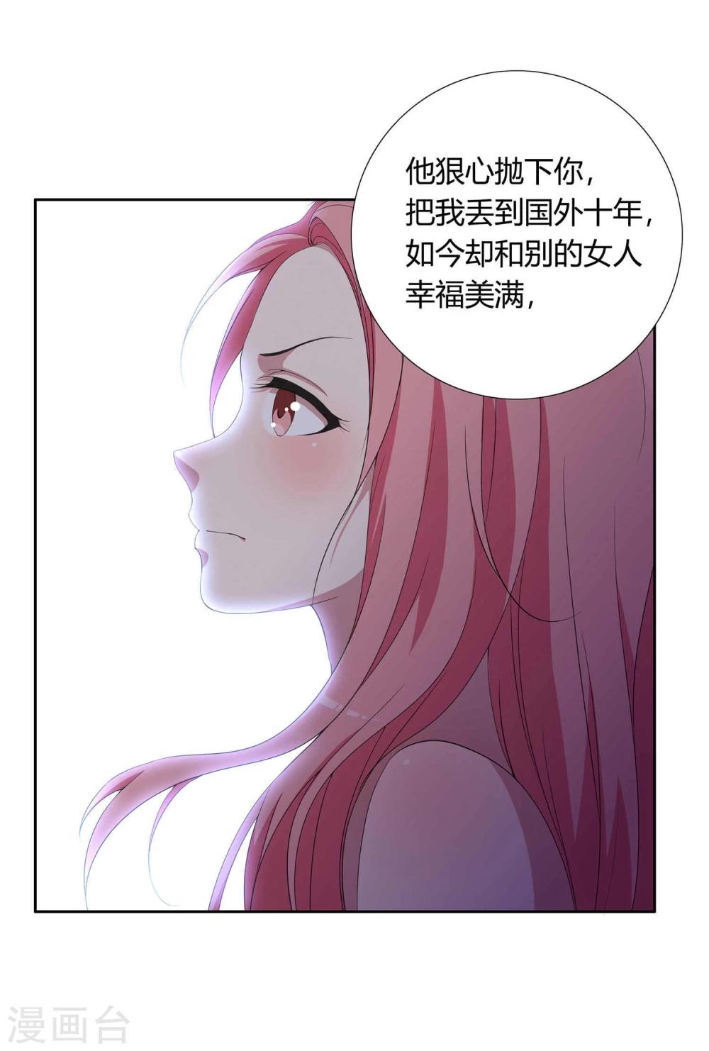 第1话21