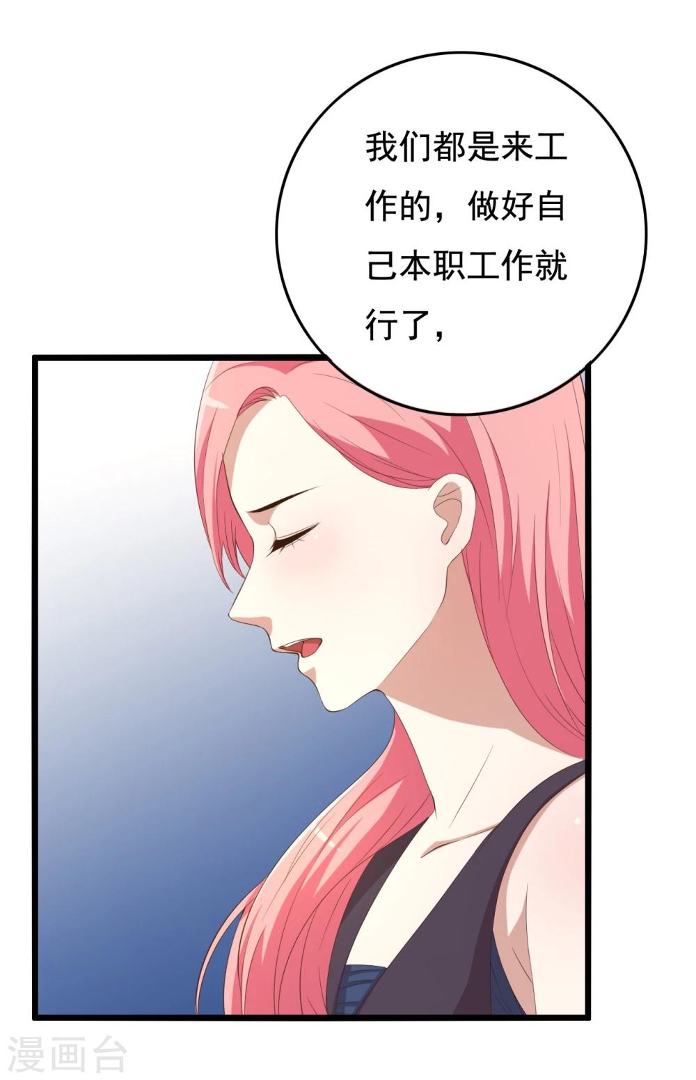 第11话7