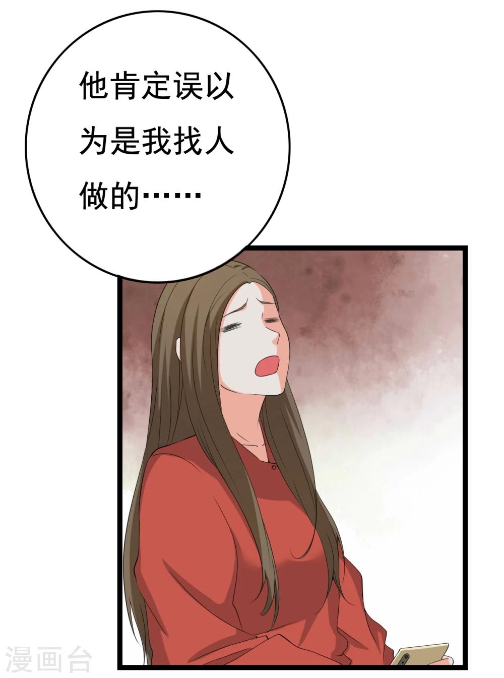 第29话 狗仔去哪儿58