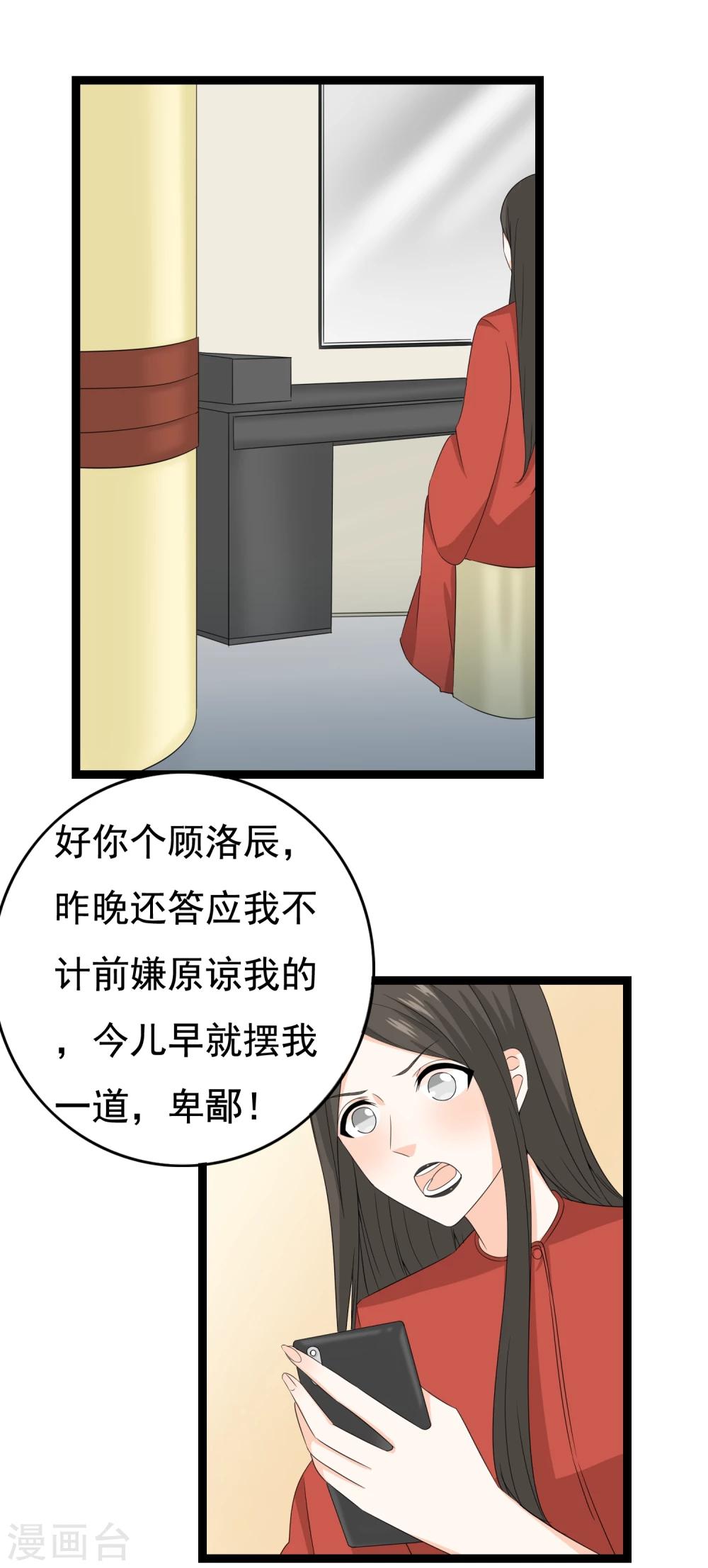 第34话 你真是来探病的吗6