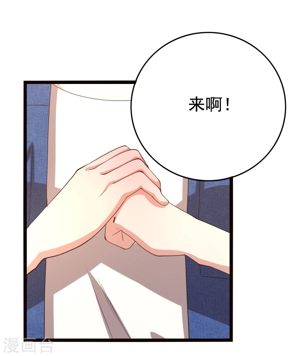 第17话22