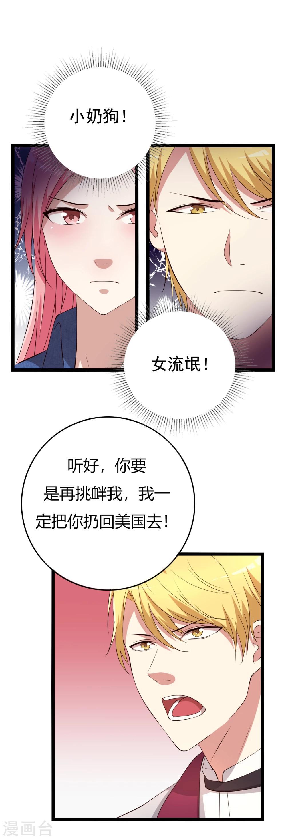第17话18
