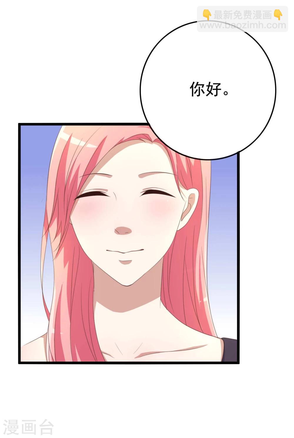 第10话23