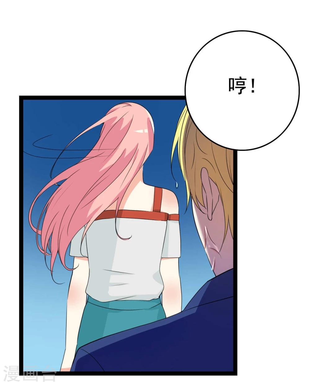 第26话 拍摄意外103