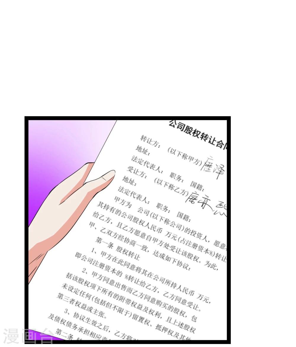 第23话45