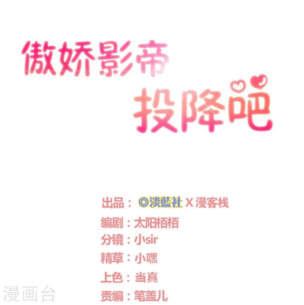 第10话0