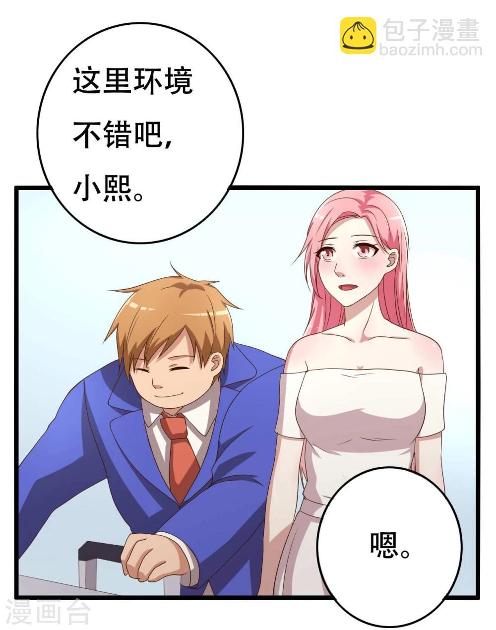 第8话11