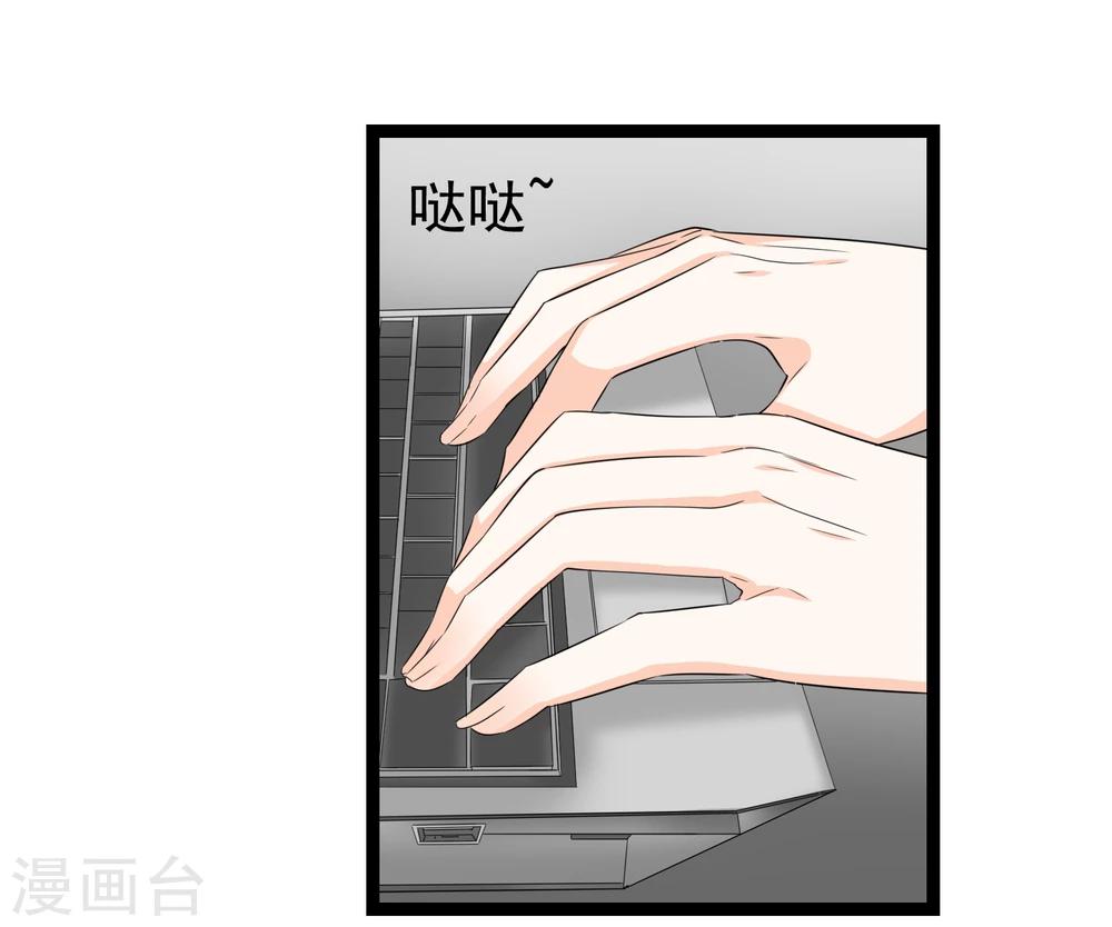 第34话 你真是来探病的吗13