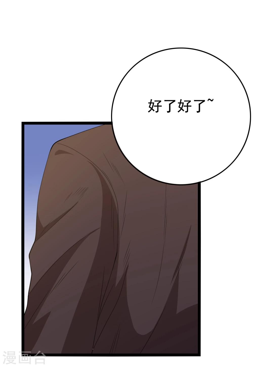 第17话28