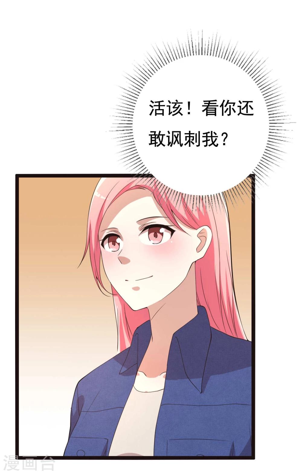 第16话26