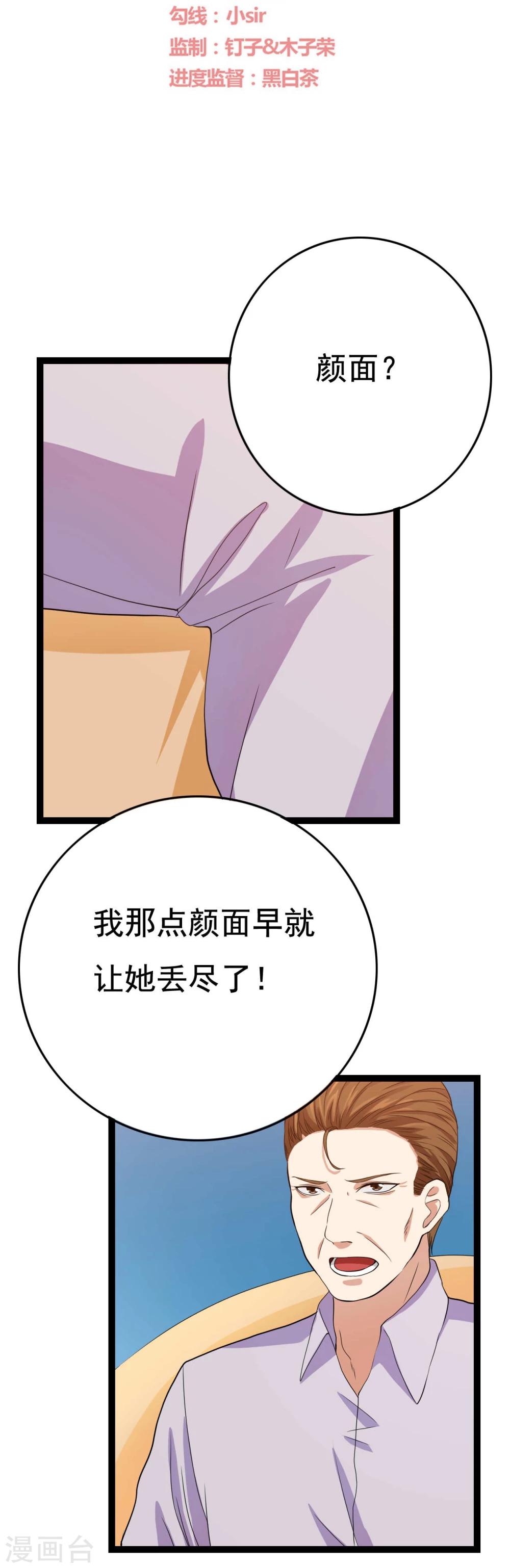 第23话1