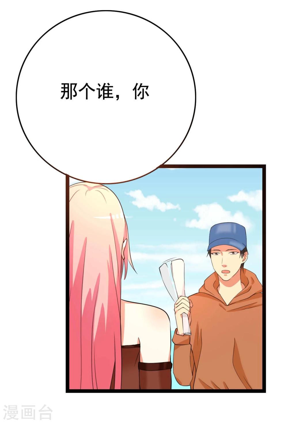 第25话49