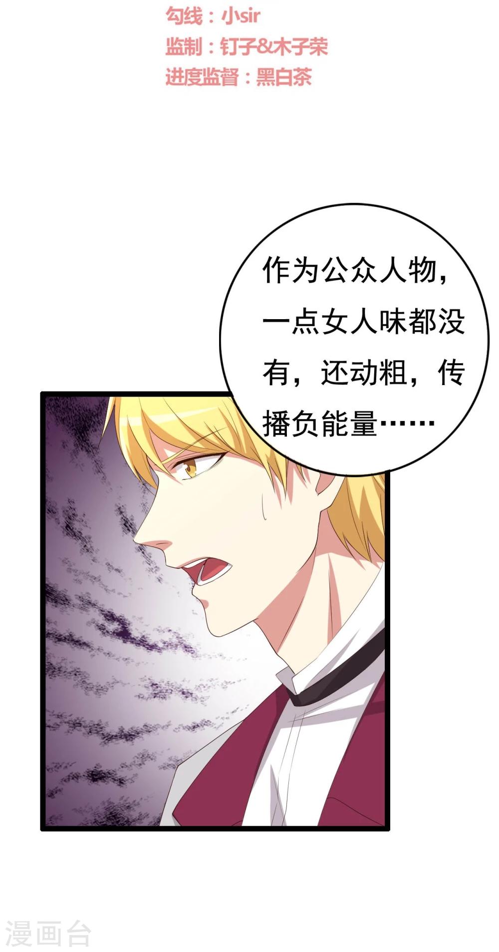 第13话1