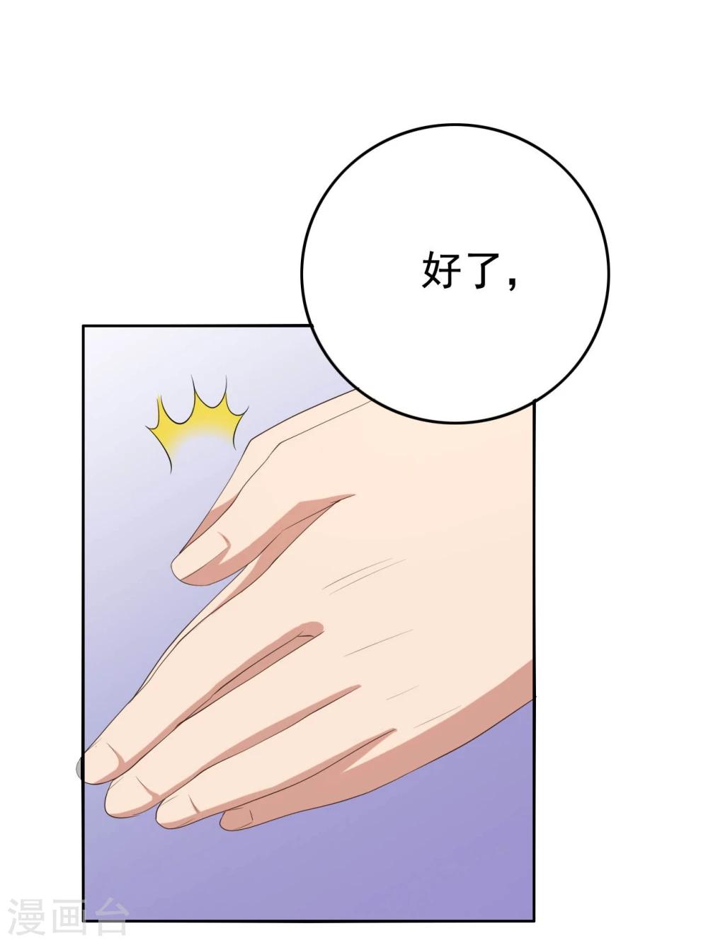 第13话46