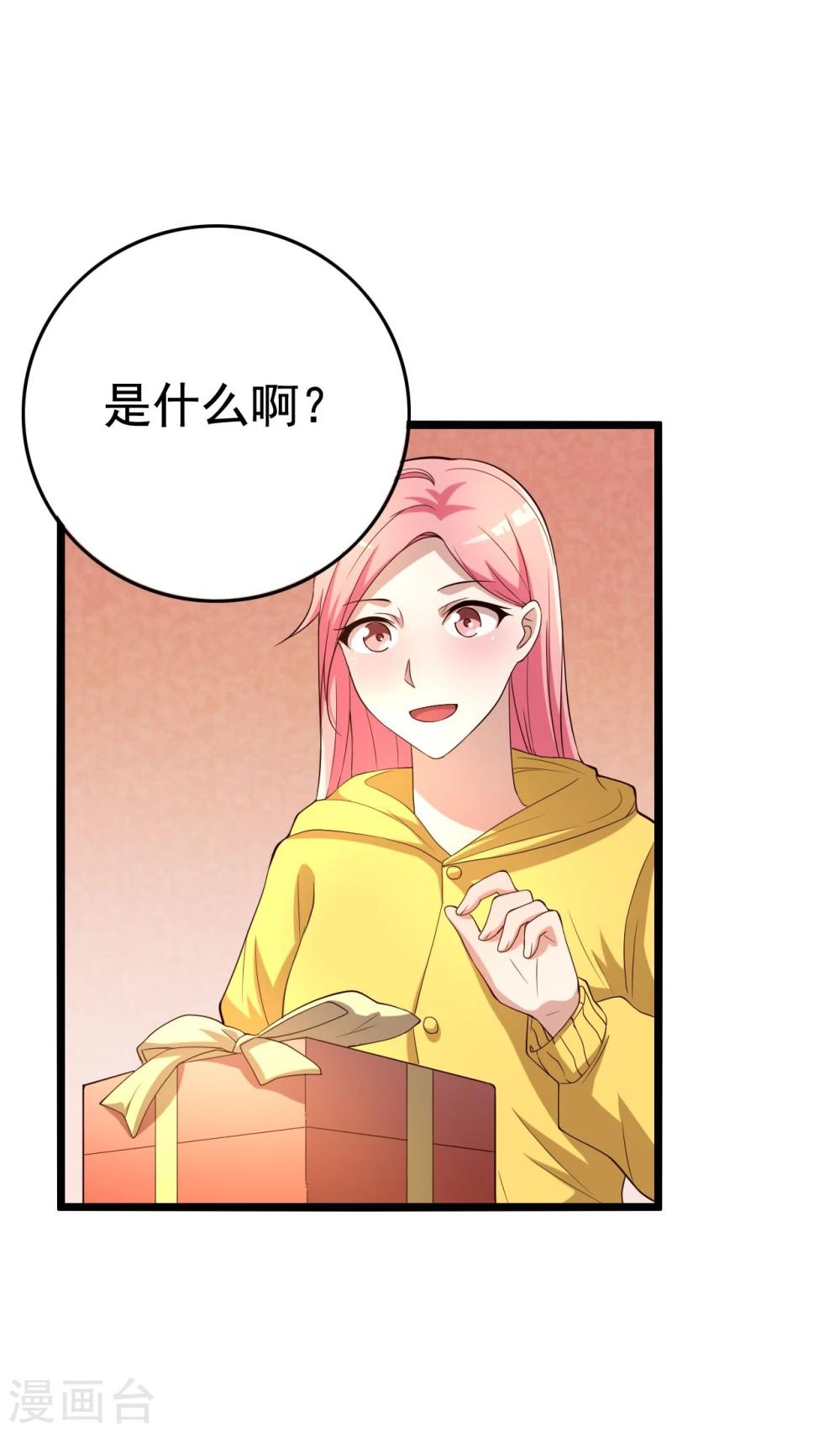 第14话27