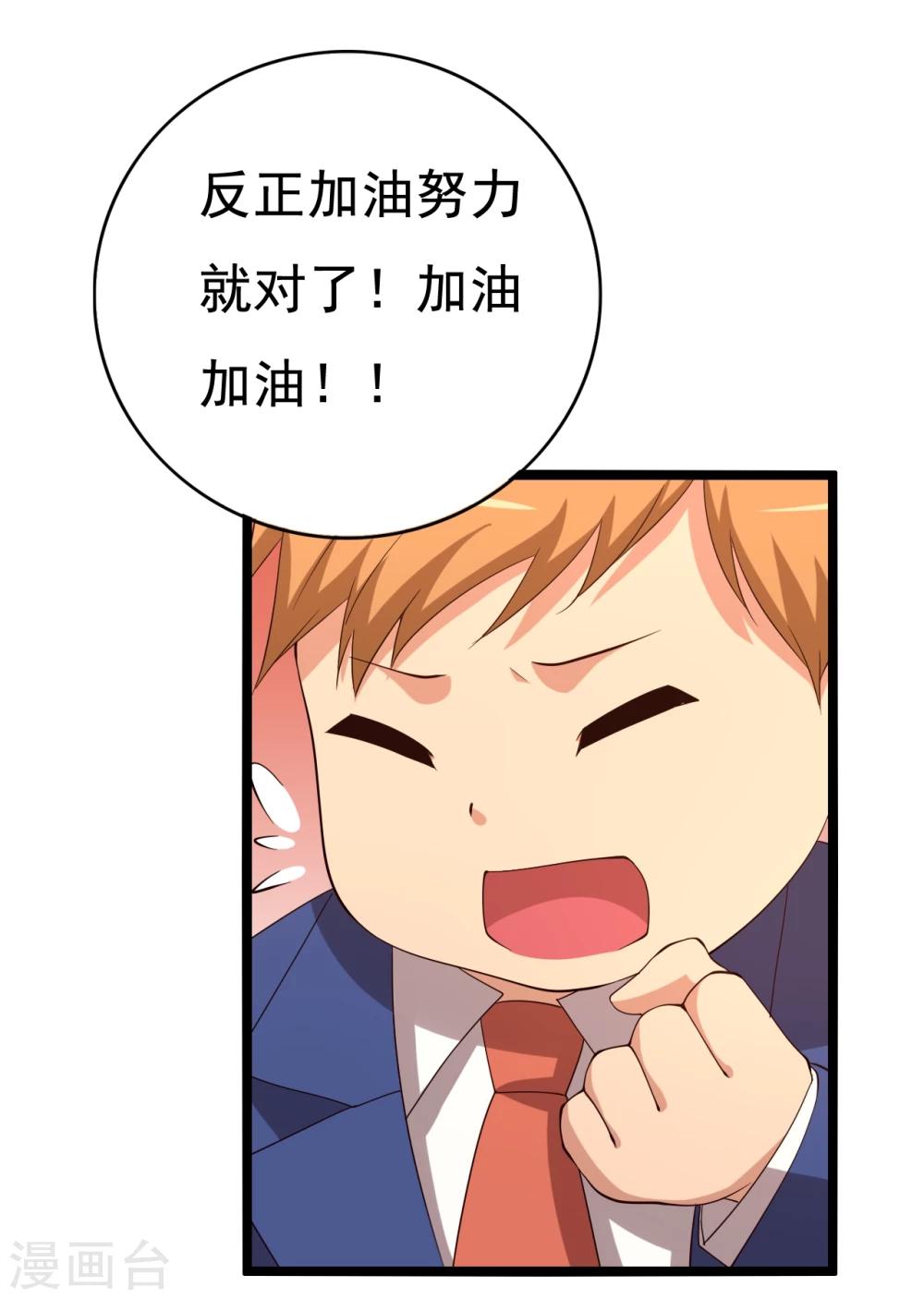 第15话11