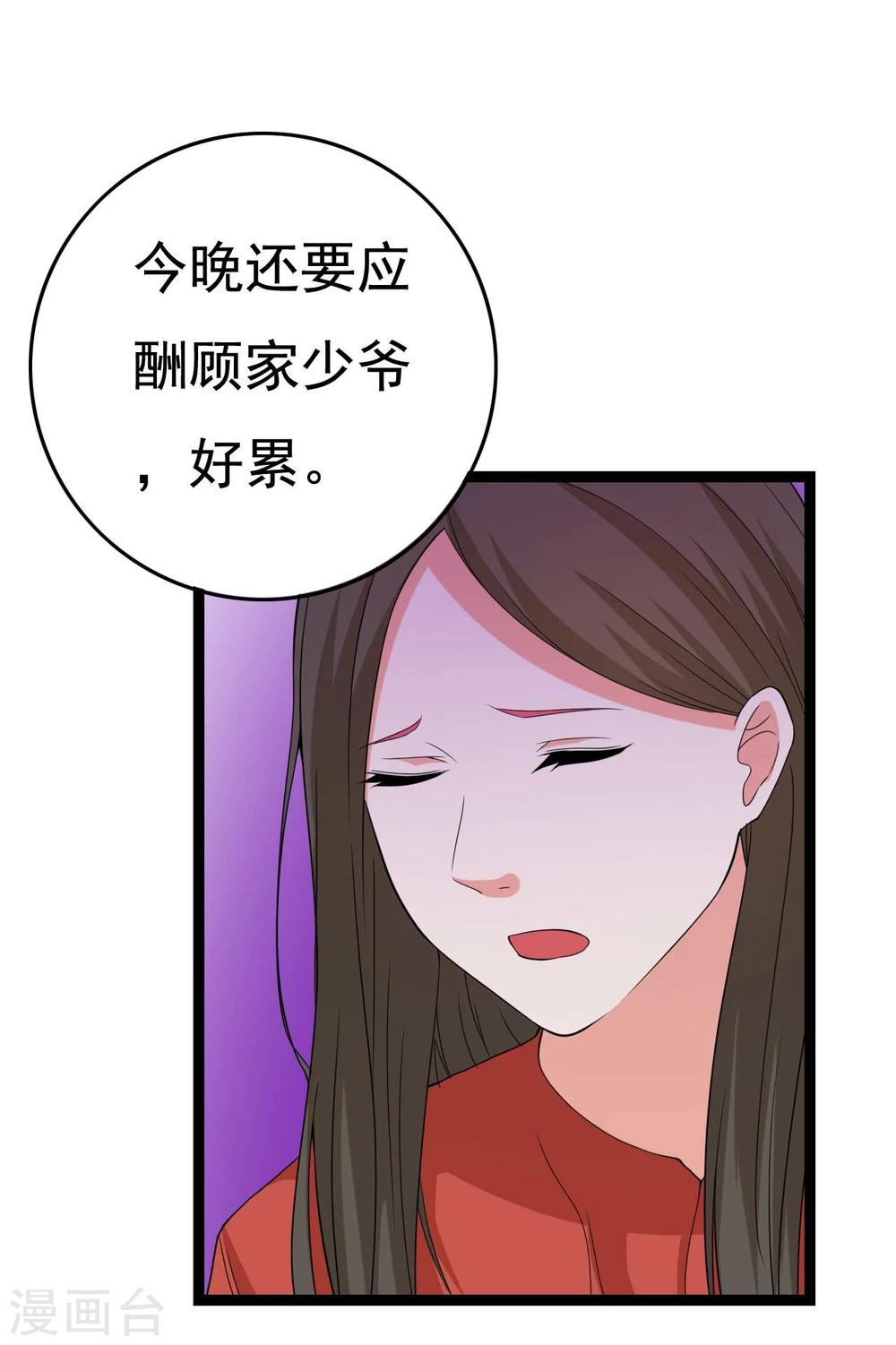 第24话56
