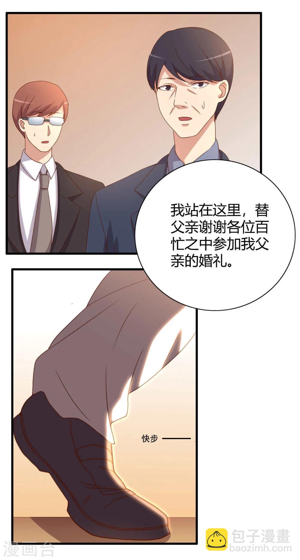 第2话38