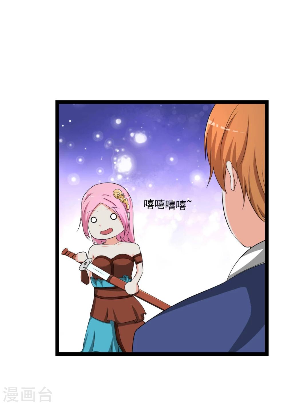 第25话56