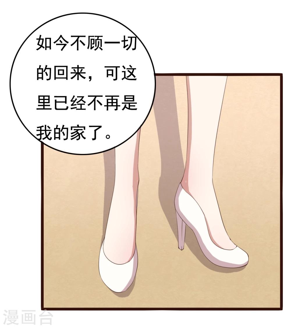 第9话27