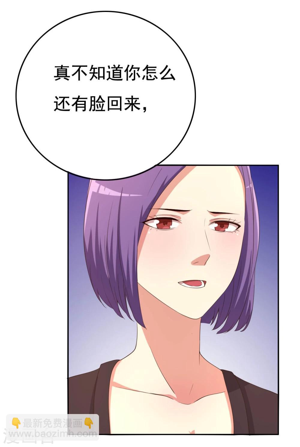 第13话49