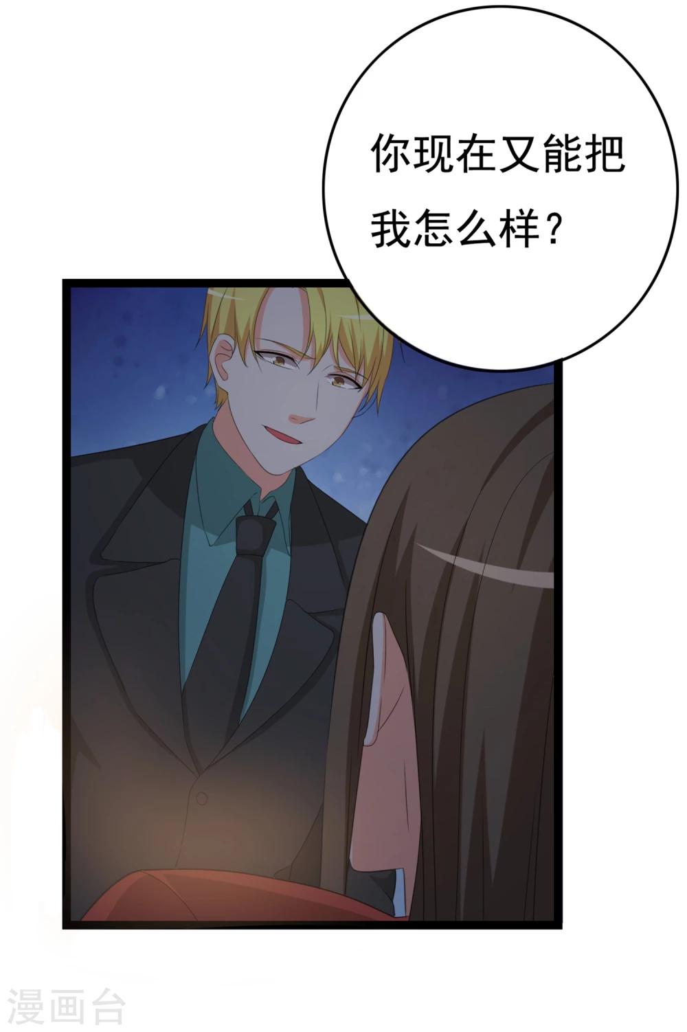 第31话 被困鬼屋怎么办62