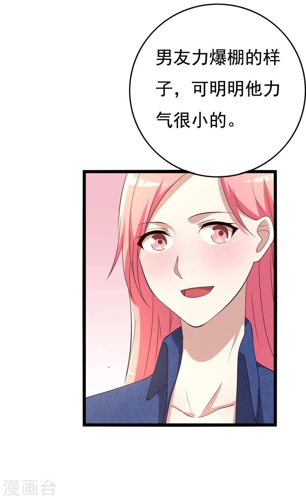 第16话5