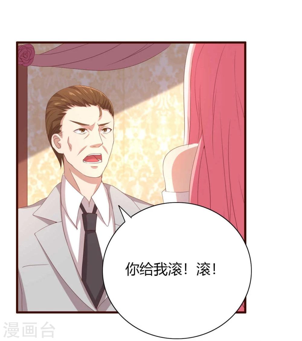第3话14