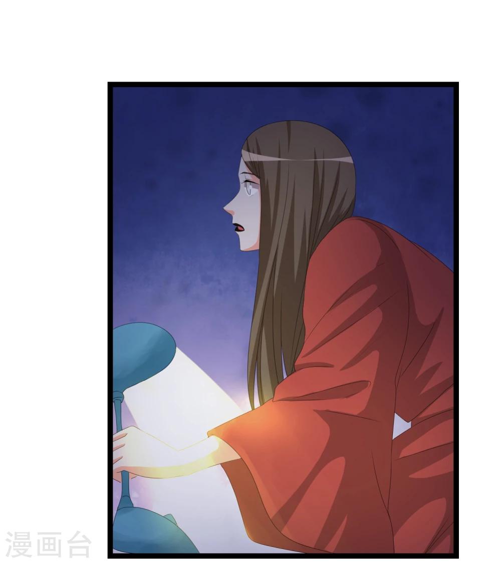 第32话 老~~鼠~~4
