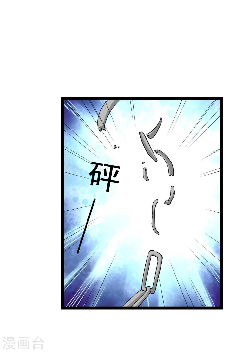 第26话 拍摄意外4