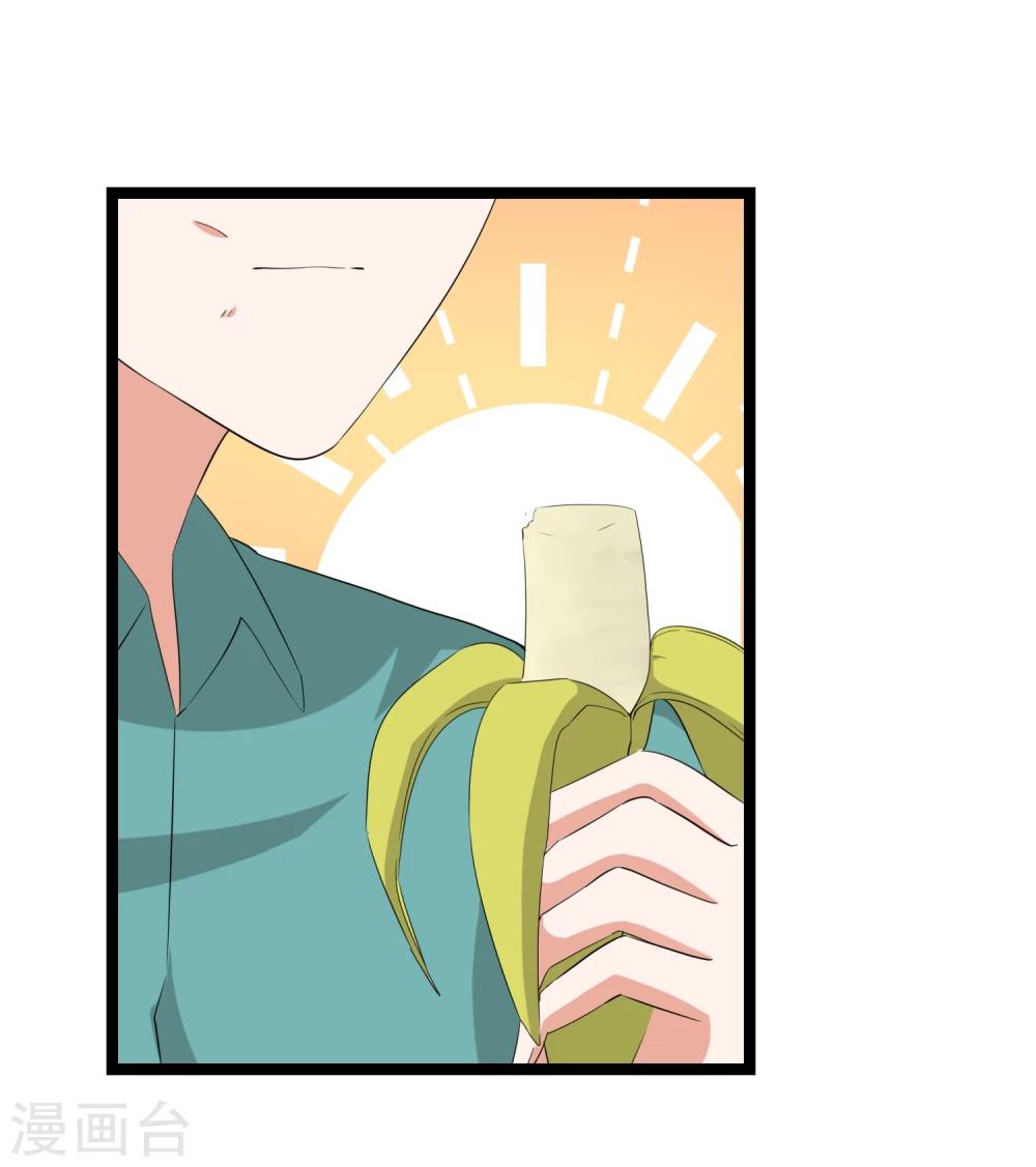 第33话 你要负责任40
