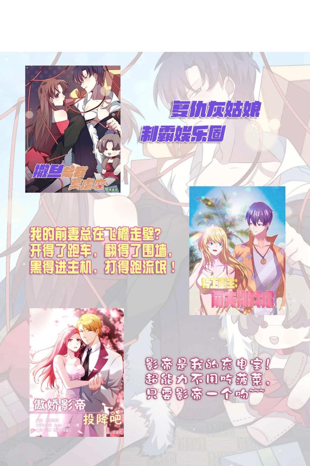 第8话66