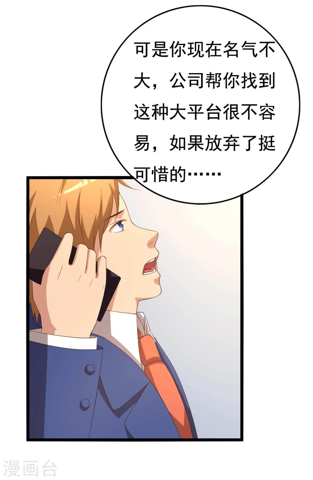 第13话28