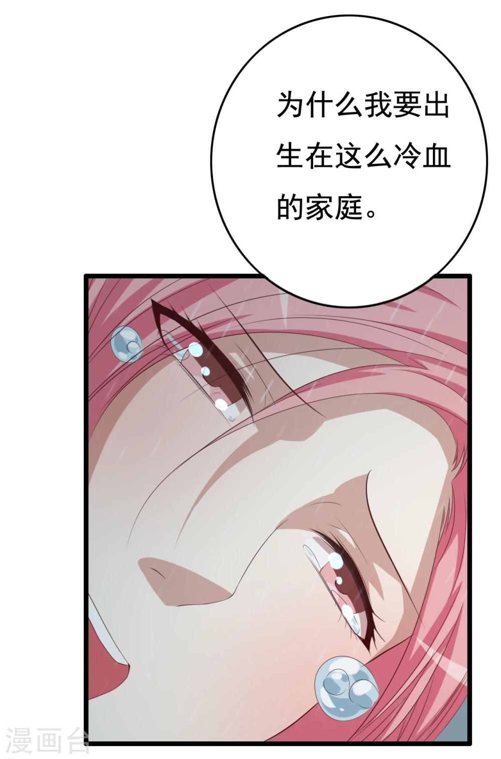第9话55