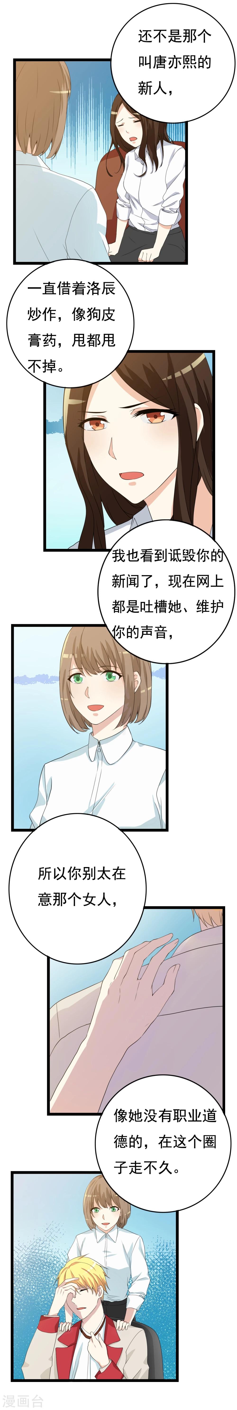 第21话21