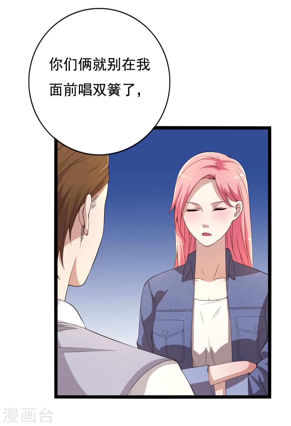 第18话29