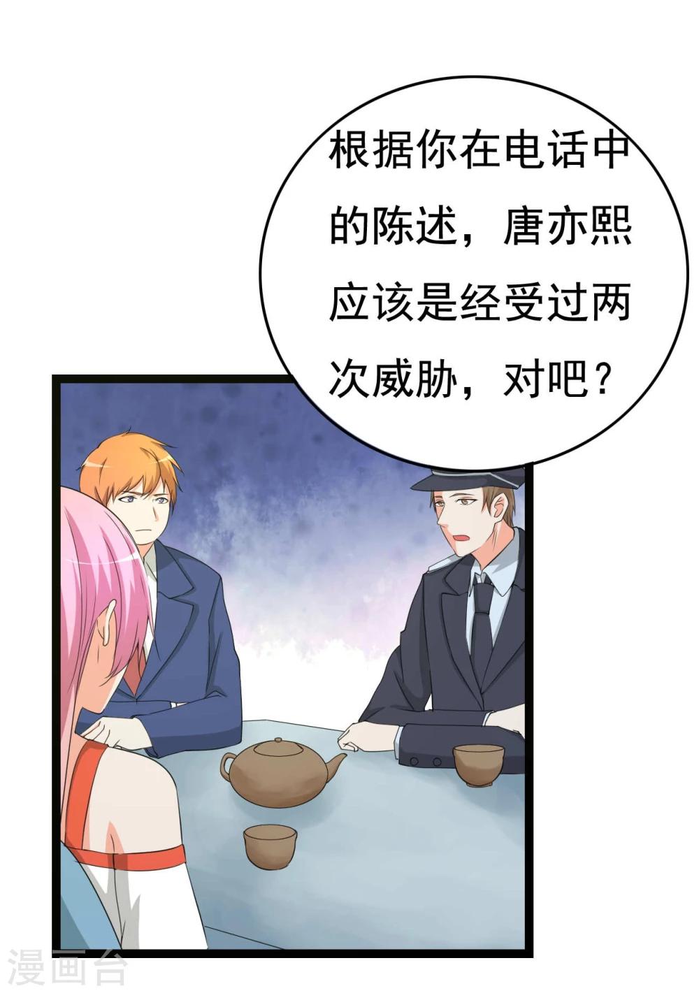 第26话 拍摄意外56