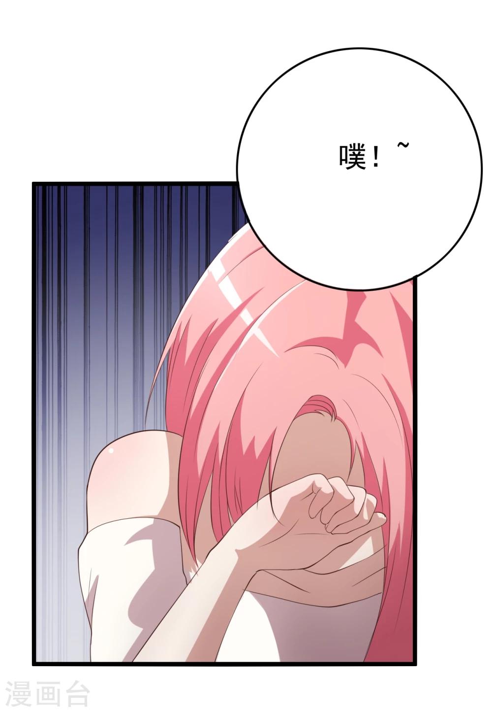 第9话40
