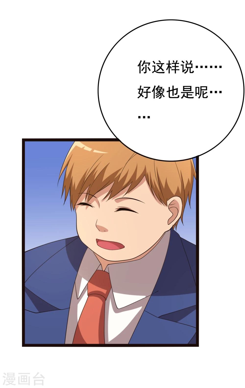 第17话7