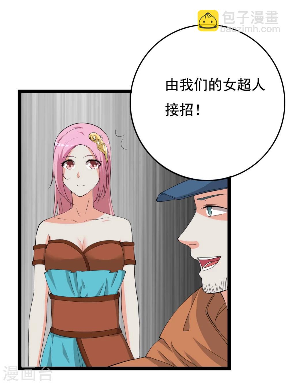 第26话 拍摄意外46