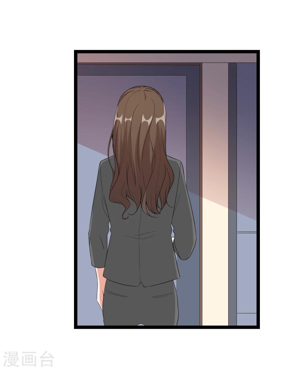 第33话 你要负责任49